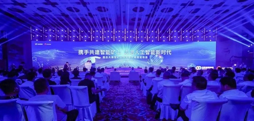人工智能應用軟件開發(fā) 現狀、挑戰(zhàn)與未來